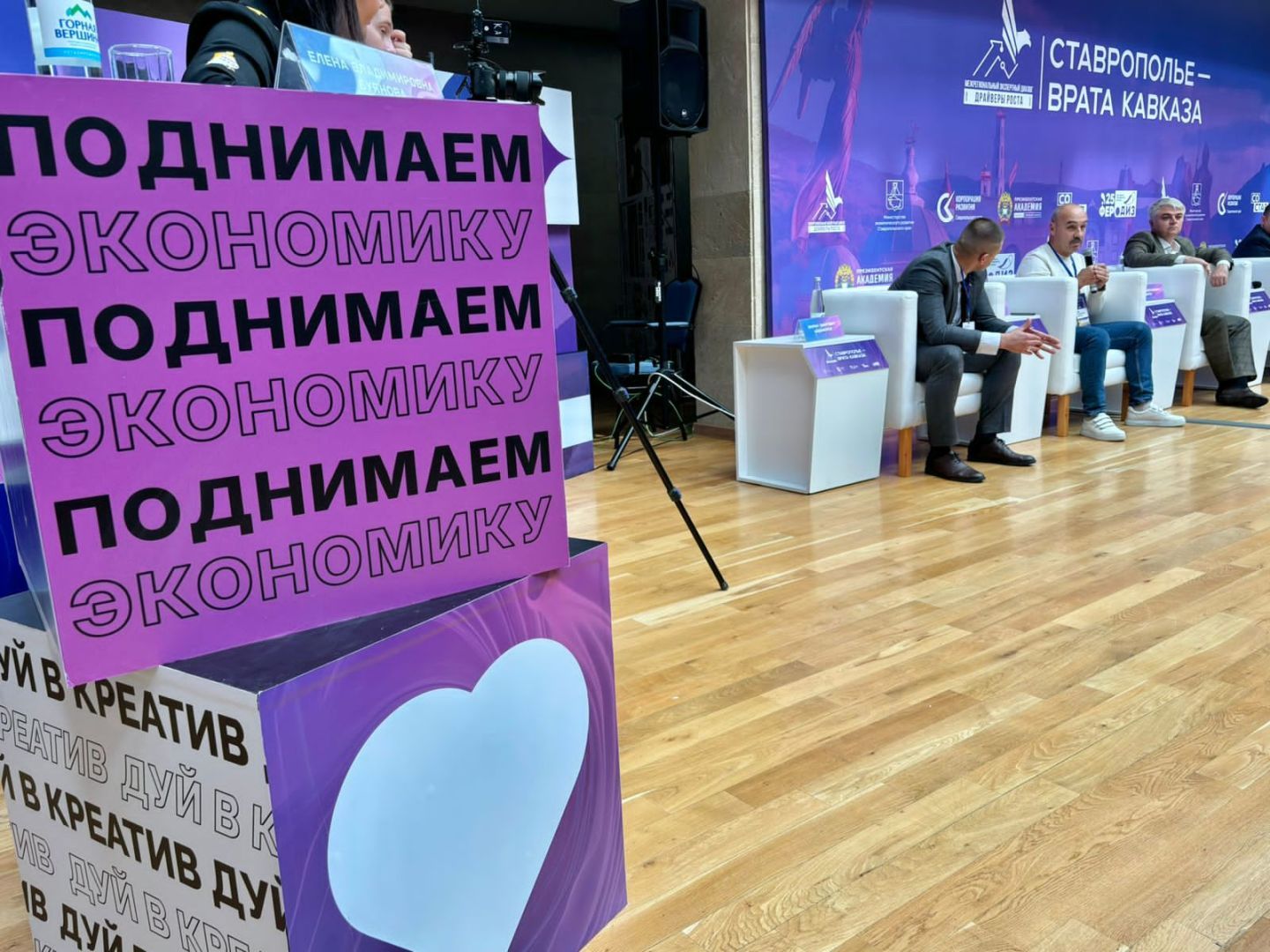 На Ставрополье пройдет краевой фестиваль профессий для молодежи