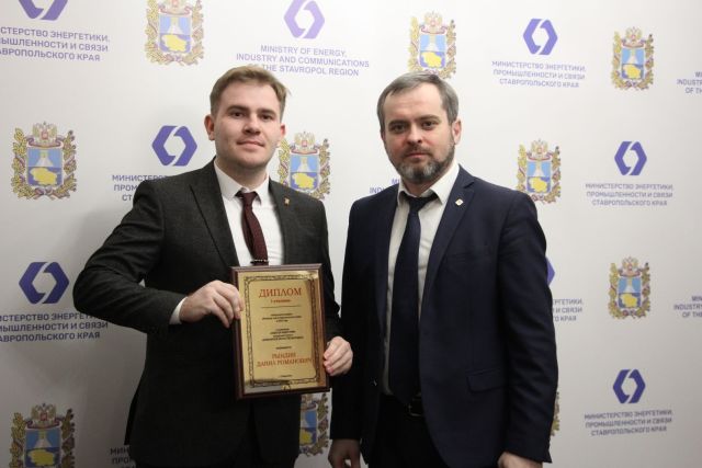 На Ставрополье выбрали лучших инженеров года