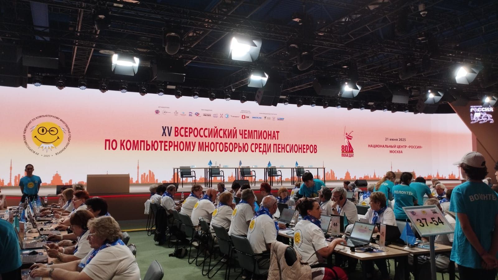 Ставропольцы вошли в топ-20 всероссийского чемпионата по компьютерному многоборью среди пенсионеров