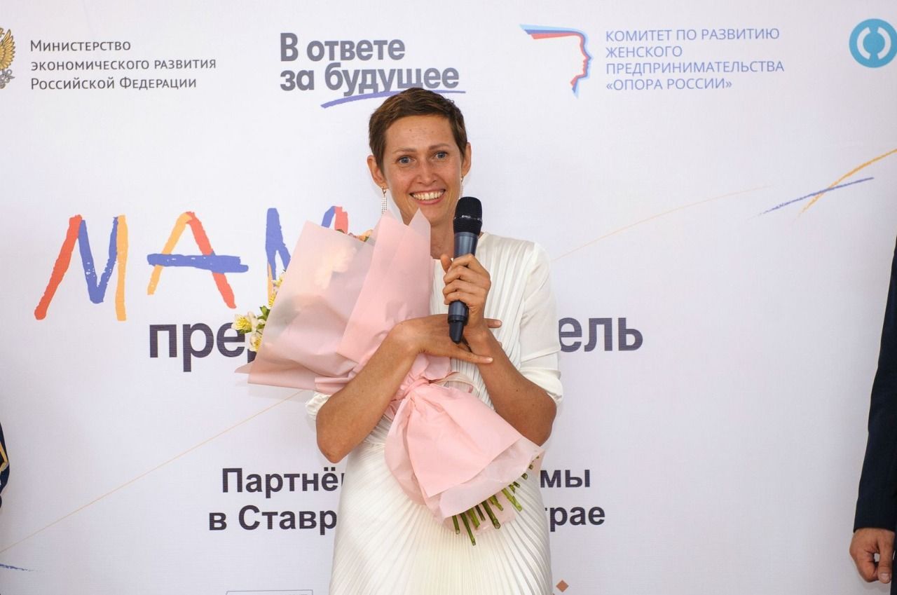 Мама из Ставропольского края получила грант в 100 000 рублей на открытие своего бизнеса