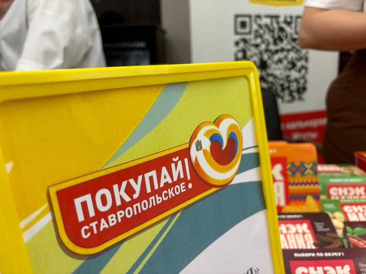 Производство пищевой продукции в Ставрополье выросло на 12%