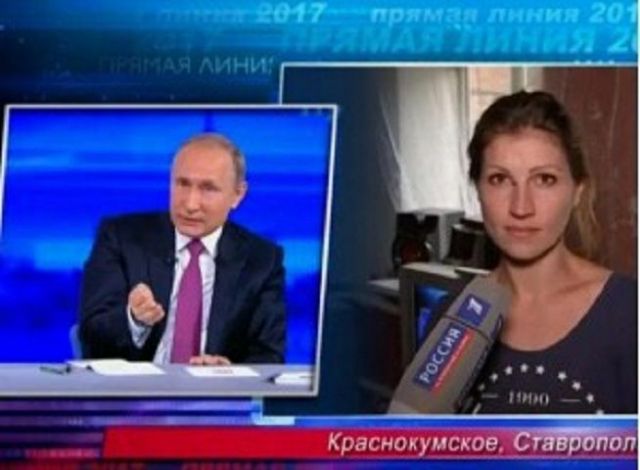 На Ставрополье начата доследственная проверка по обращению пожаловавшейся президенту жительницы края На Ставрополье начата доследственная проверка по обращению пожаловавшейся президенту жительницы края