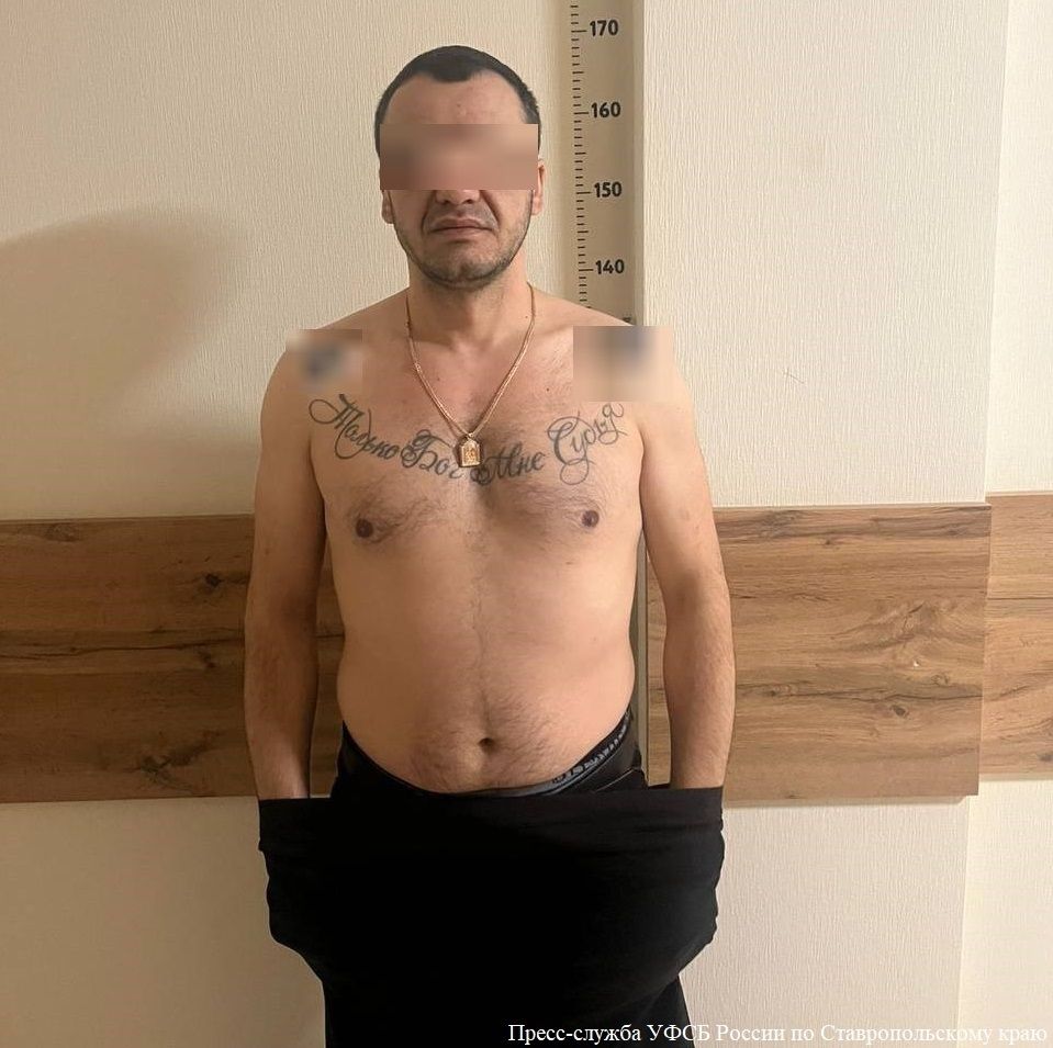 Ставропольца осудили за показ экстремистских татуировок