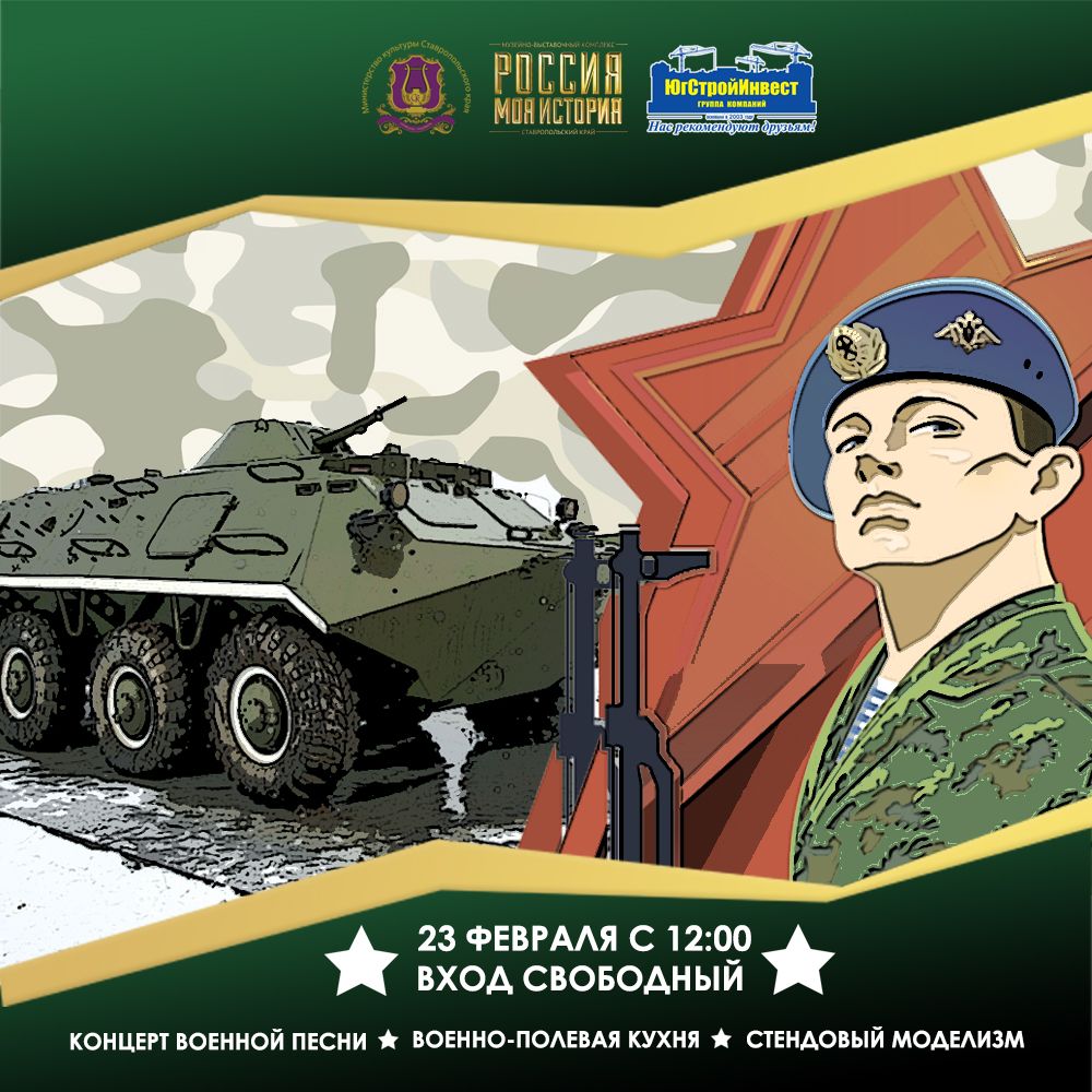 танк рисунок. рисунок на 23 февраля. рисунок танка. детская картина танка. картинки на 23 февраля техника.