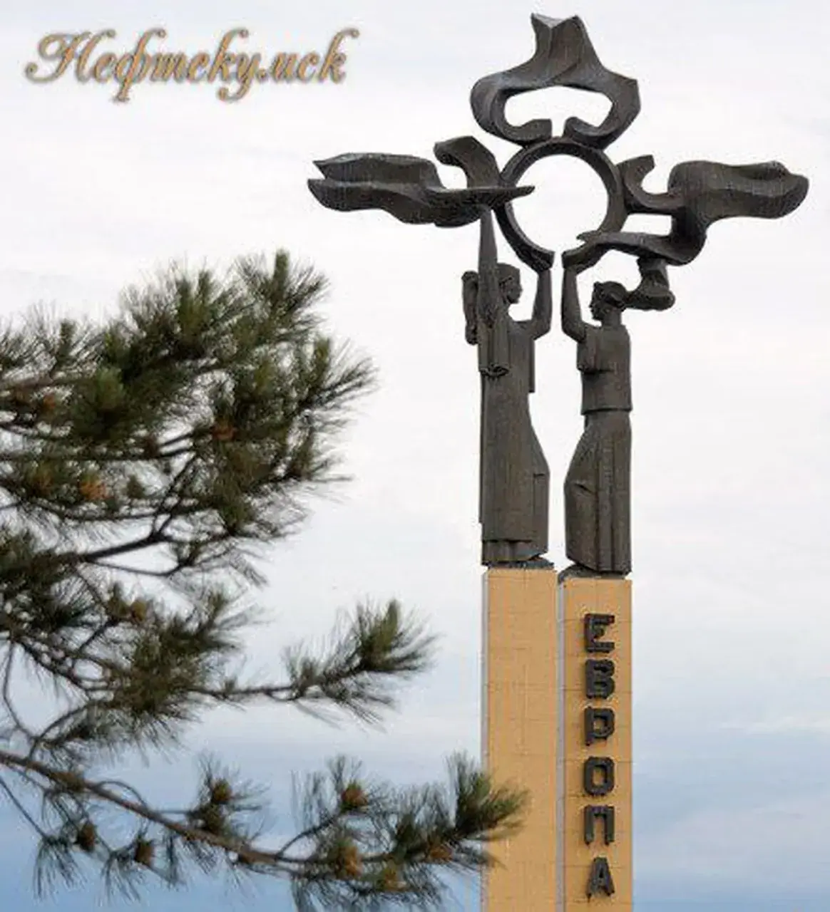 Два муниципалитета Ставрополья отмечены на федеральном конкурсе стел в Москве