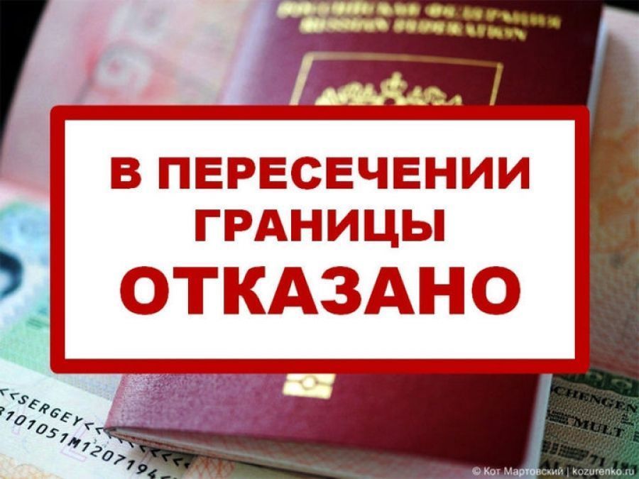 У жителя Ставрополья из-за налоговых задолженностей сорвалась заграничная поездка У жителя Ставрополья из-за налоговых задолженностей сорвалась заграничная поездка