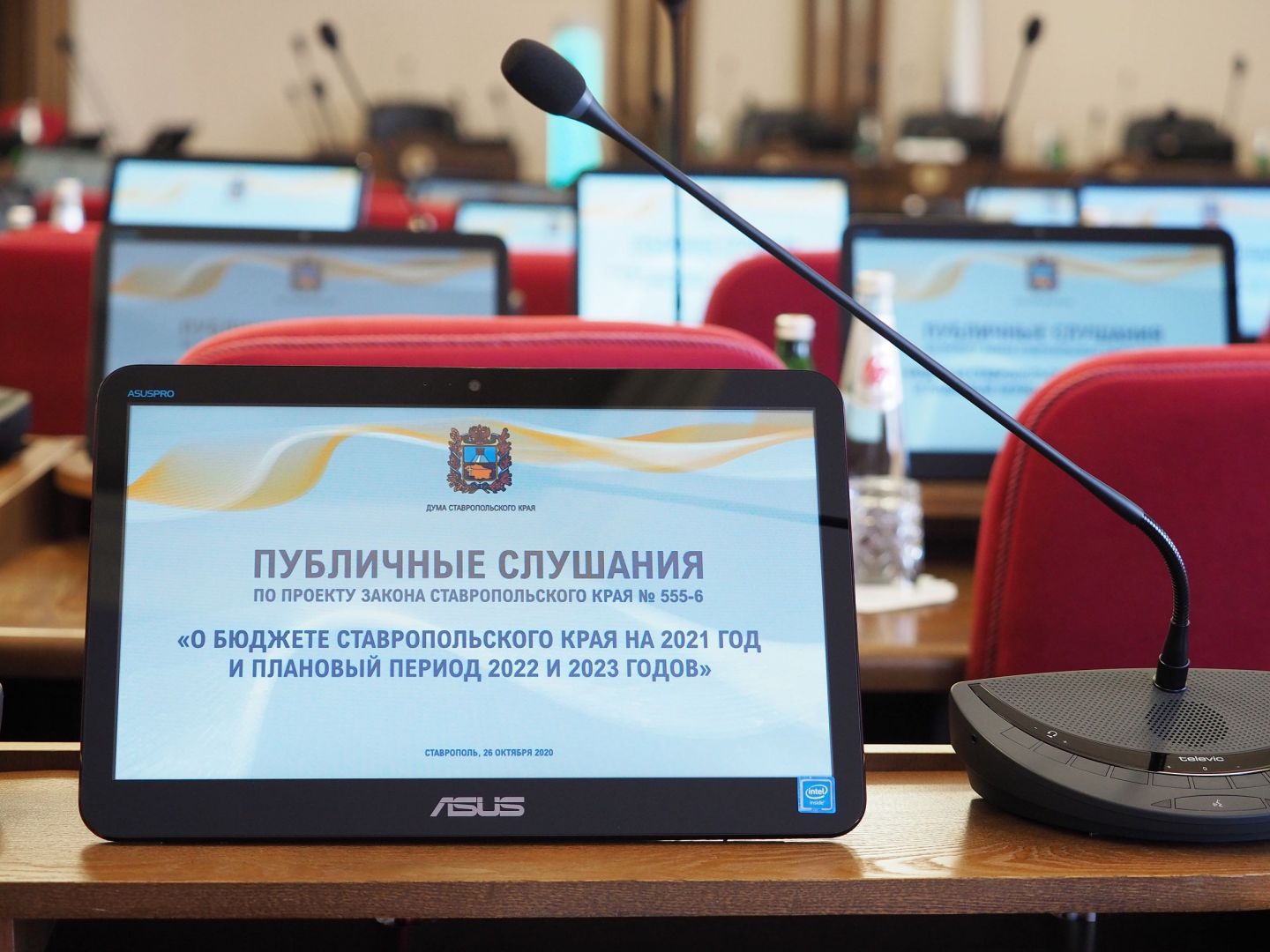 Законопроект о бюджете Ставропольского края на 2021 год прошёл широкое обсуждение Законопроект о бюджете Ставропольского края на 2021 год прошёл широкое обсуждение