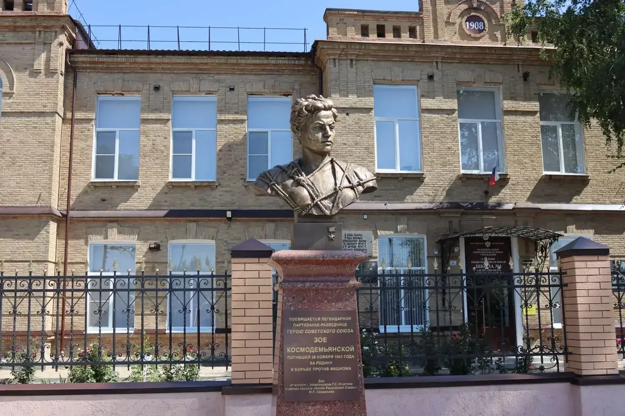 В Зеленокумске установили бюст Зои Космодемьянской