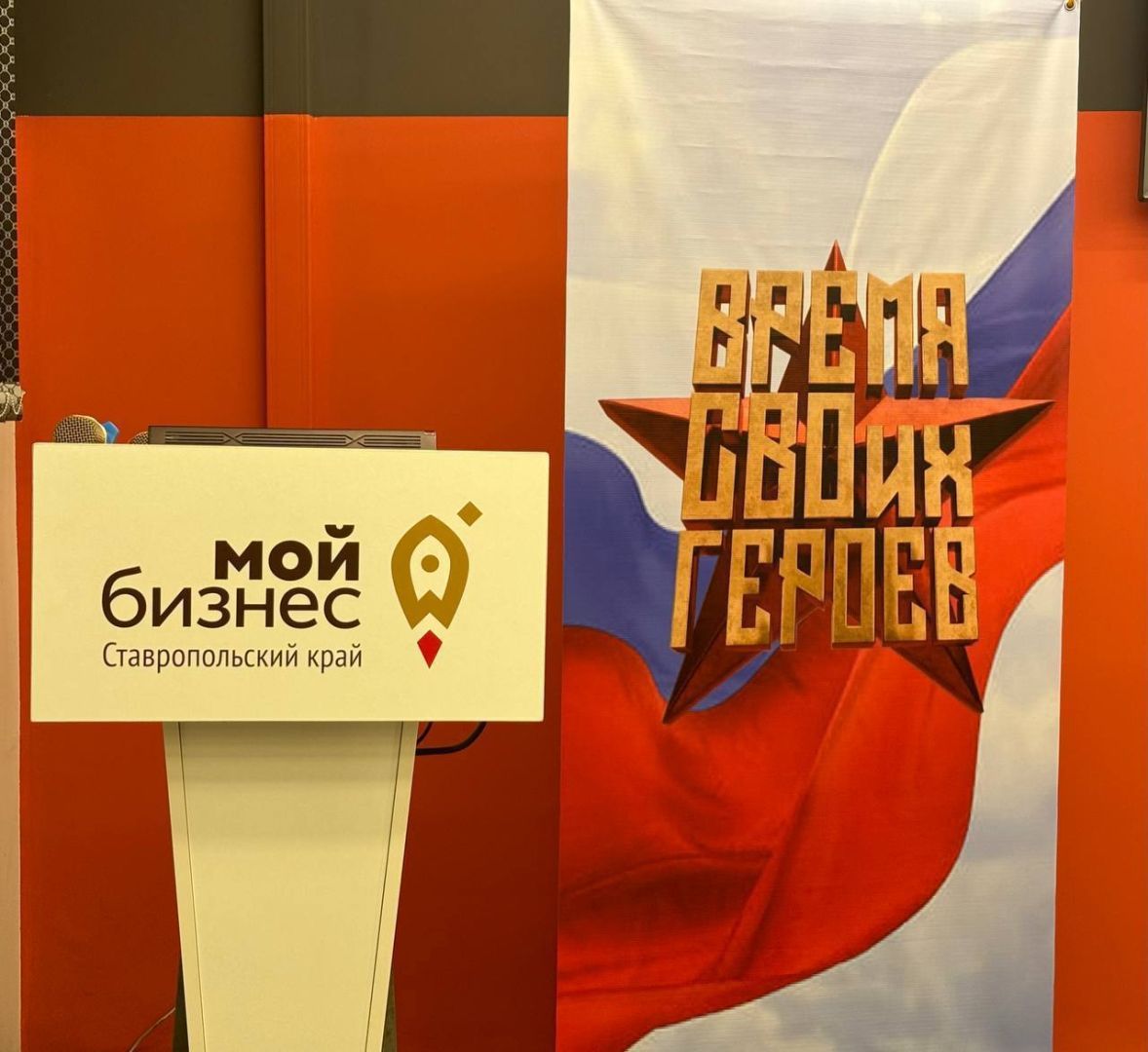 На Ставрополье продлили краевую программу «Время СВОих героев»