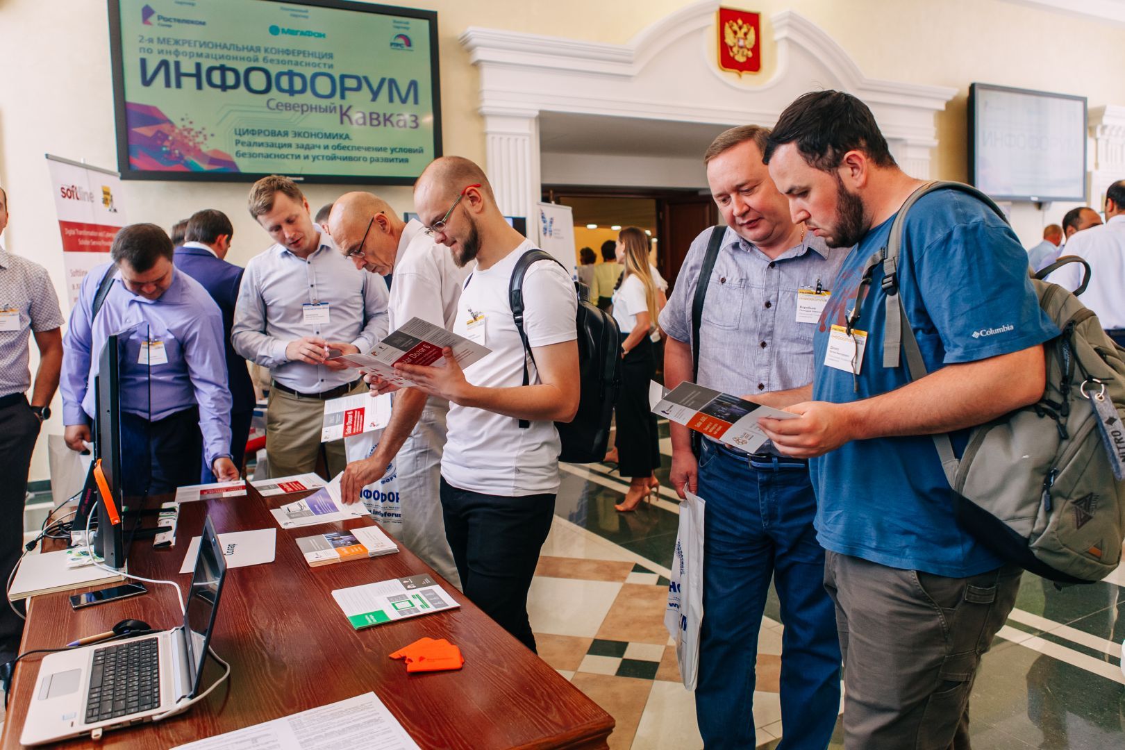 «Ростелеком» на «Инфофоруме» в Ставрополе представил новые способы защиты от киберугроз