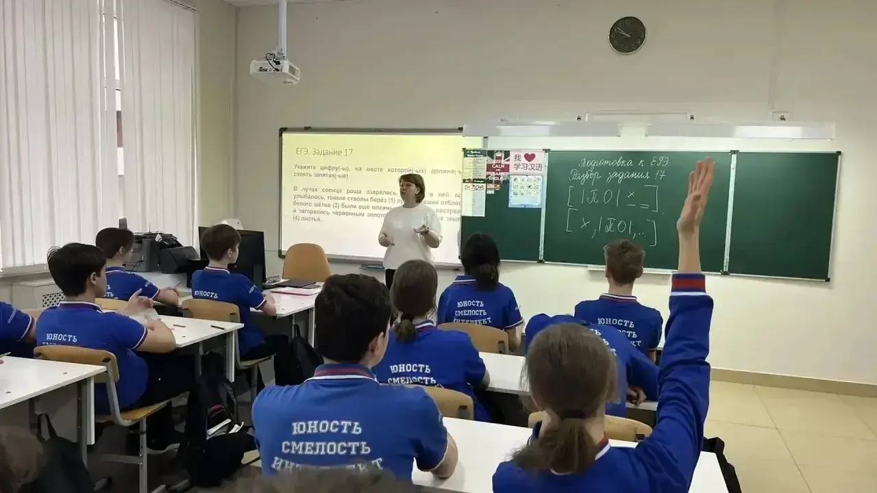 Более 2,2 тыс. ставропольских школьников приняли участие в онлайн-консультациях по подготовке к ЕГЭ