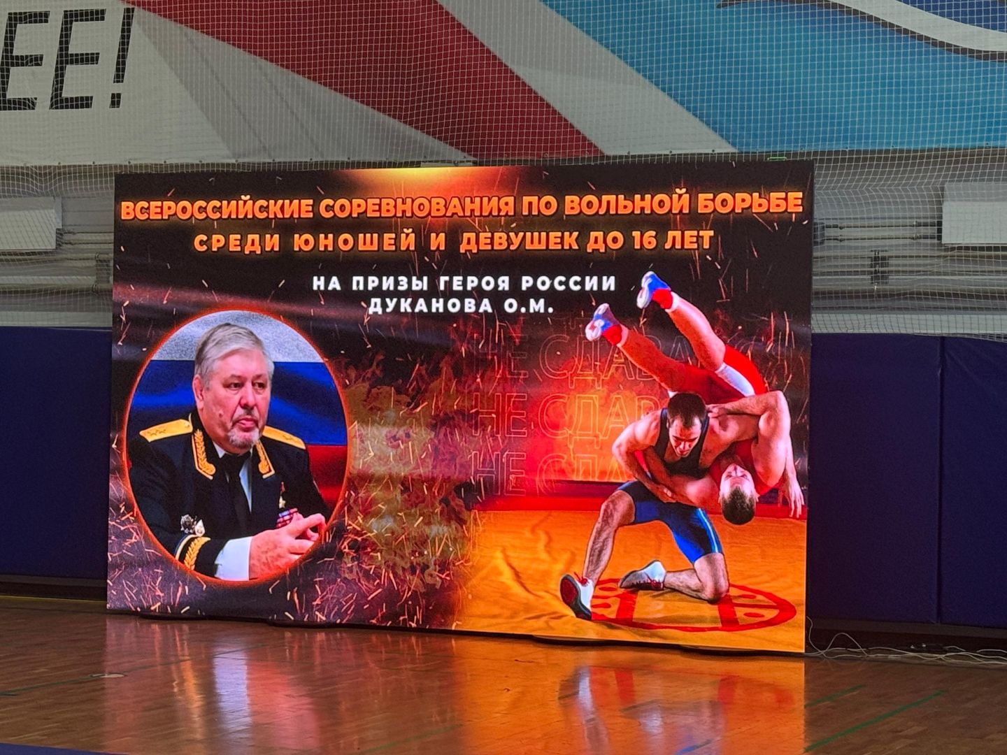 Турнир по вольной борьбе памяти Героя России Дуканова прошёл в Кисловодске