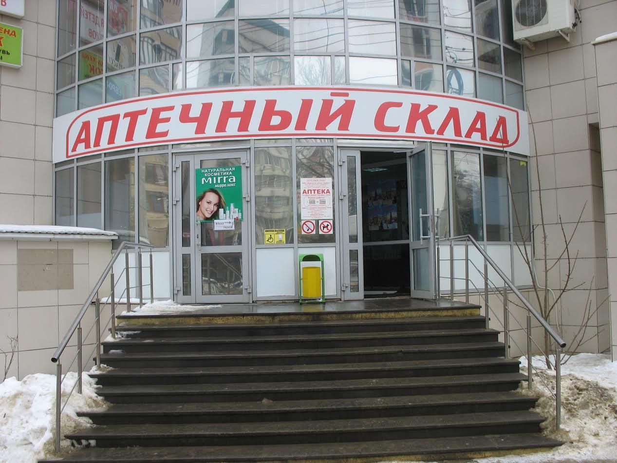 В Ставрополе менеджер сети «Аптечный склад» рассказала о причинах низких цен на лекарства