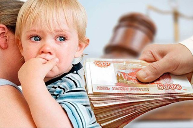 Ставрополец погасил миллионную задолженность по алиментам, испугавшись уголовного наказания Ставрополец погасил миллионную задолженность по алиментам, испугавшись уголовного наказания