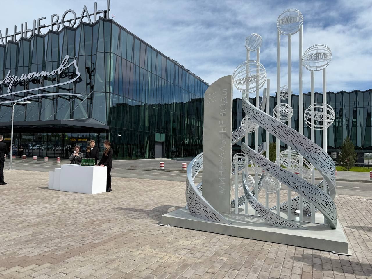 4-метровый арт-объект установили в аэропорту Минвод
