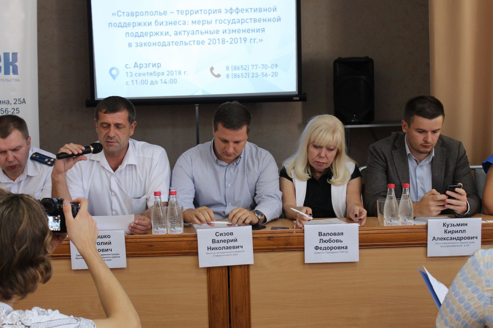 Об эффективных мерах государственной поддержки информировали бизнес-сообщество Ставрополья