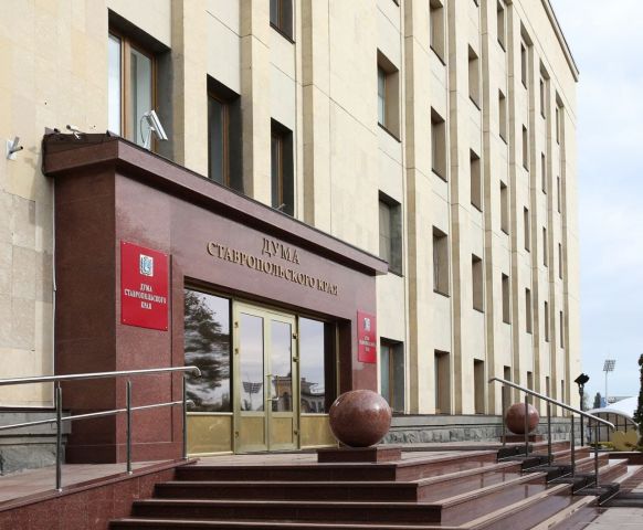 Публичные слушания по исполнению бюджета за 2020 год пройдут в краевой Думе Публичные слушания по исполнению бюджета за 2020 год пройдут в краевой Думе