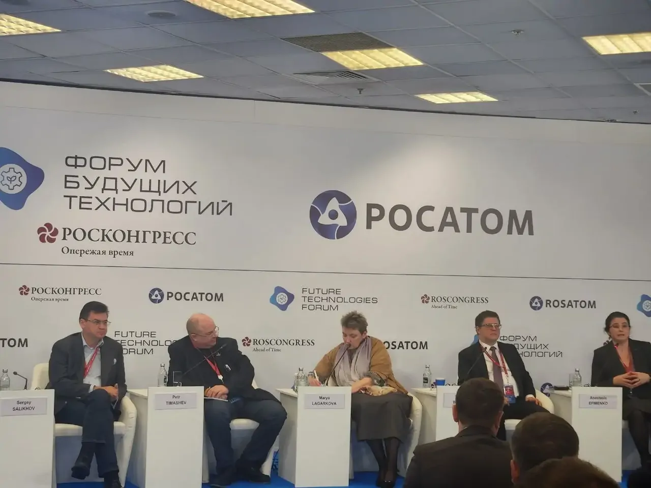 СКФУ представил разработки по биоэкономике на Форуме будущих технологий в Москве