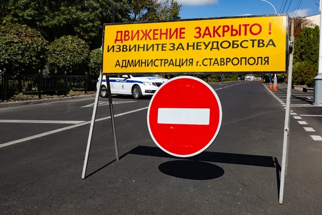 Почти на месяц перекроют часть улицы в Ставрополе