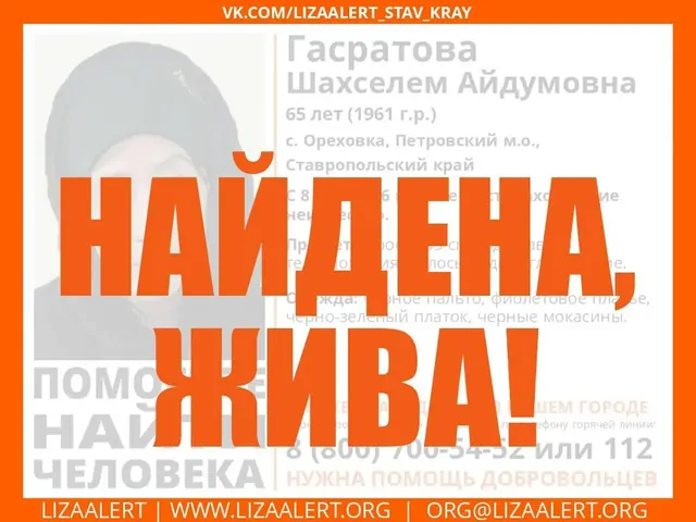 На Ставрополье отыскали пропавшую пенсионерку