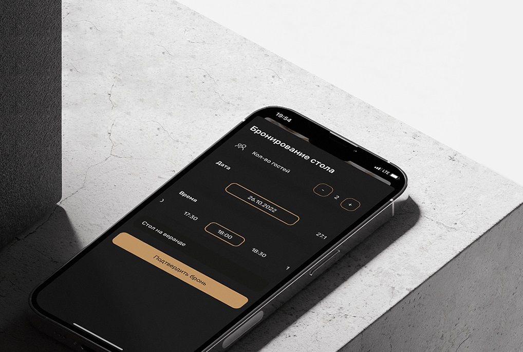 «Ростелеком» запустил цифровую платформу «Цифровой ресторан»