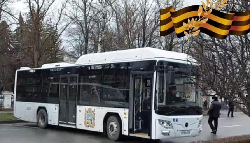 Бесплатное такси и автобусы для участников ВОВ организуют в День Победы