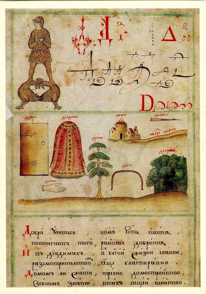 Узнать о необычных предметах прошлого можно в госпаблике Ставропольского государственного музея