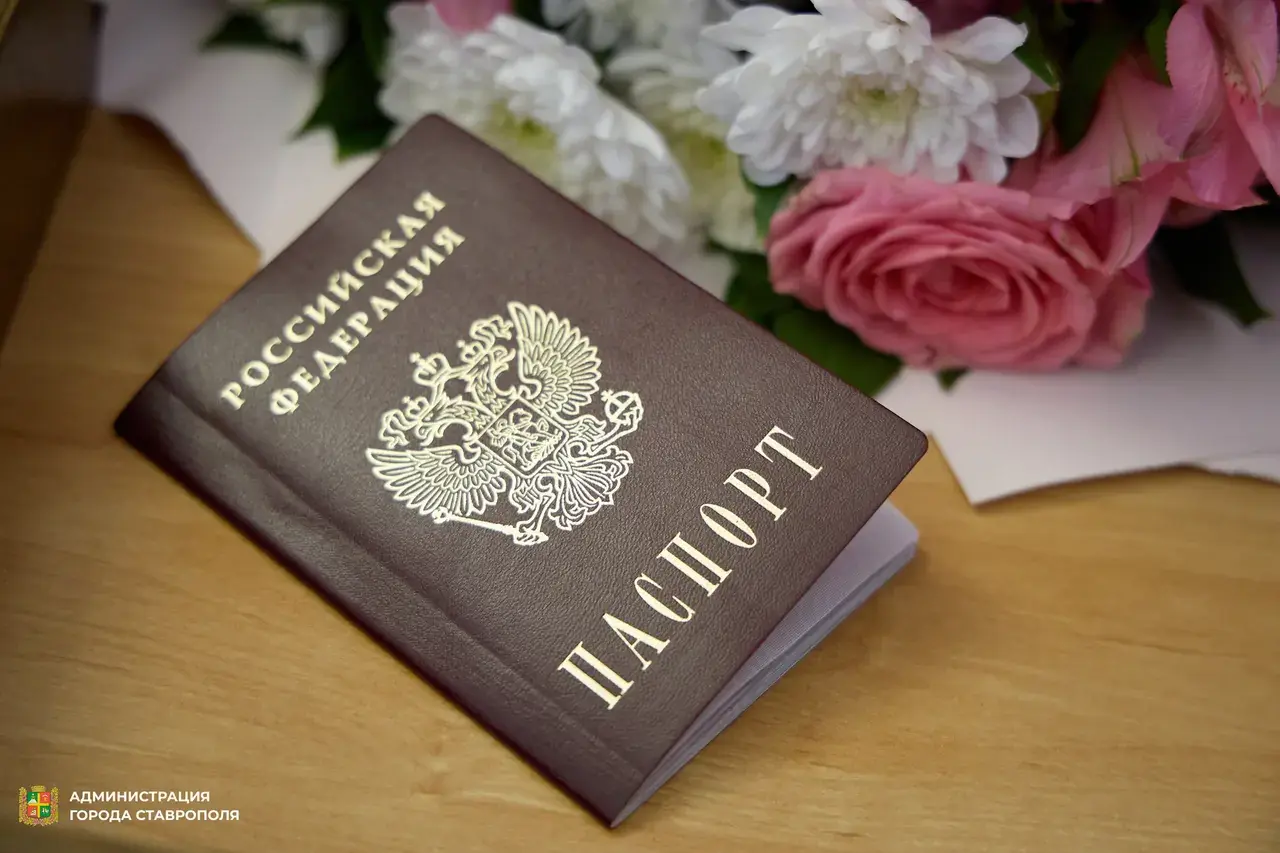 В Ставрополе 19 юных горожан получили первые паспорта накануне Дня России
