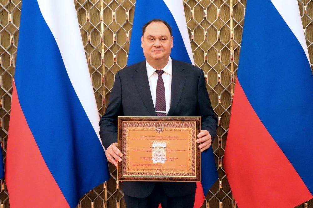 «Газпром трансгаз Ставрополь» вошел в тройку лидеров России в сфере высокой социальной эффективности