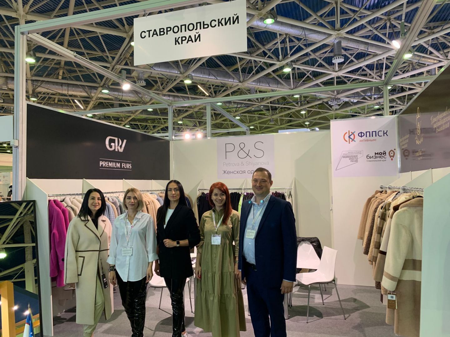 Ставропольские предприниматели приняли участие в международной выставке «CPM. Премьера моды в Москве. Осень 2021»