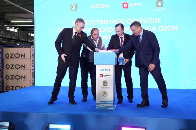 На Ставрополье запустили логистический комплекс Ozon за 10 млрд рублей