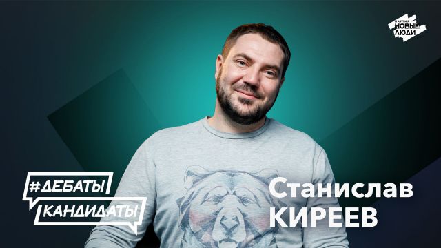 В Госдуму от партии «Новые люди» может попасть предприниматель из Ставрополя В Госдуму от партии «Новые люди» может попасть предприниматель из Ставрополя