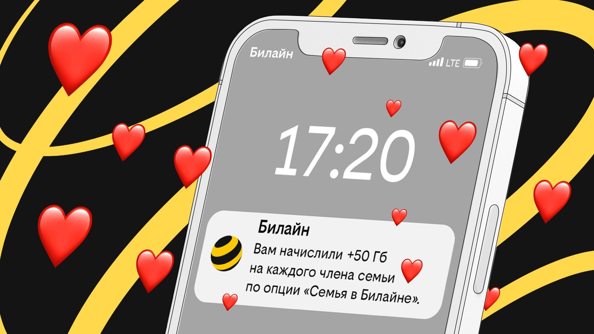 Семьи в Ставропольском крае делятся трафиком больше, чем в остальных регионах