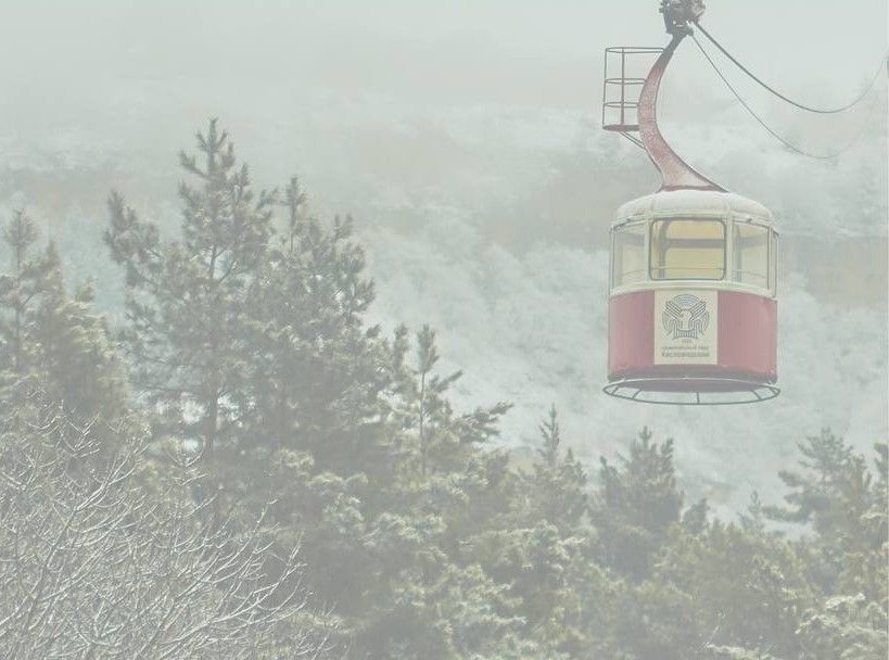 Канатка нацпарка «Кисловодский» переходит на зимний режим работы