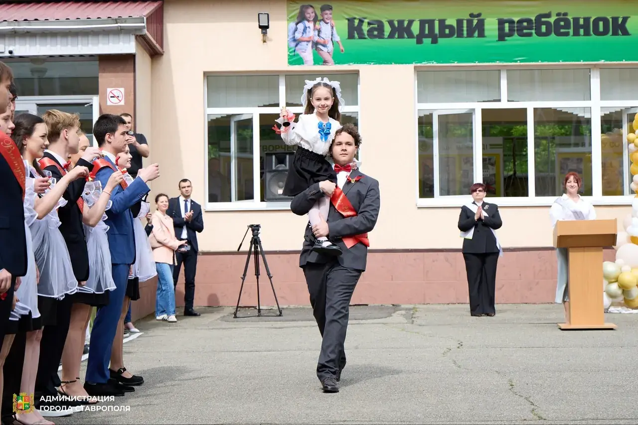 Последние звонки прозвучали в школах Ставрополья