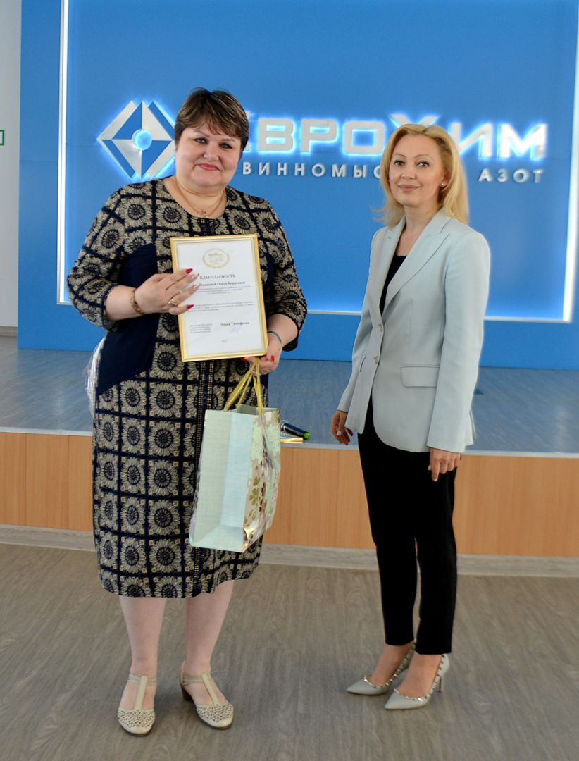«Невинномысский Азот» с Днем химика поздравила заместитель Председателя Государственной Думы России