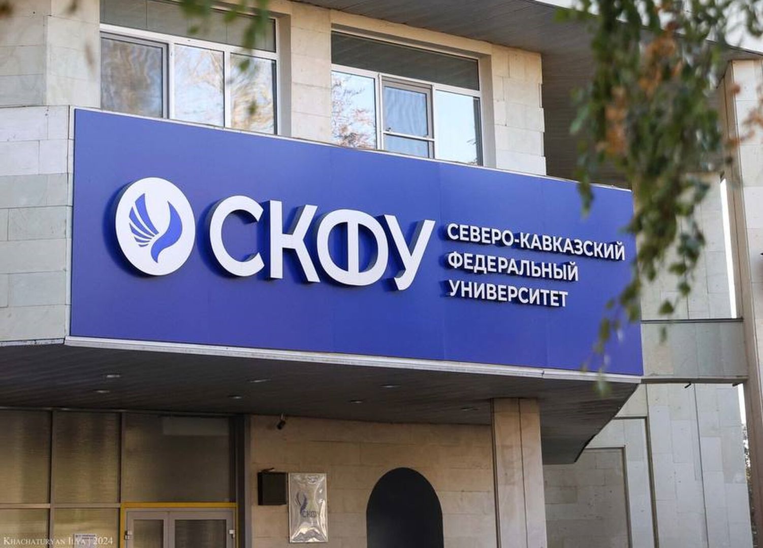 СКФУ примет на обучение более 200 участников СВО