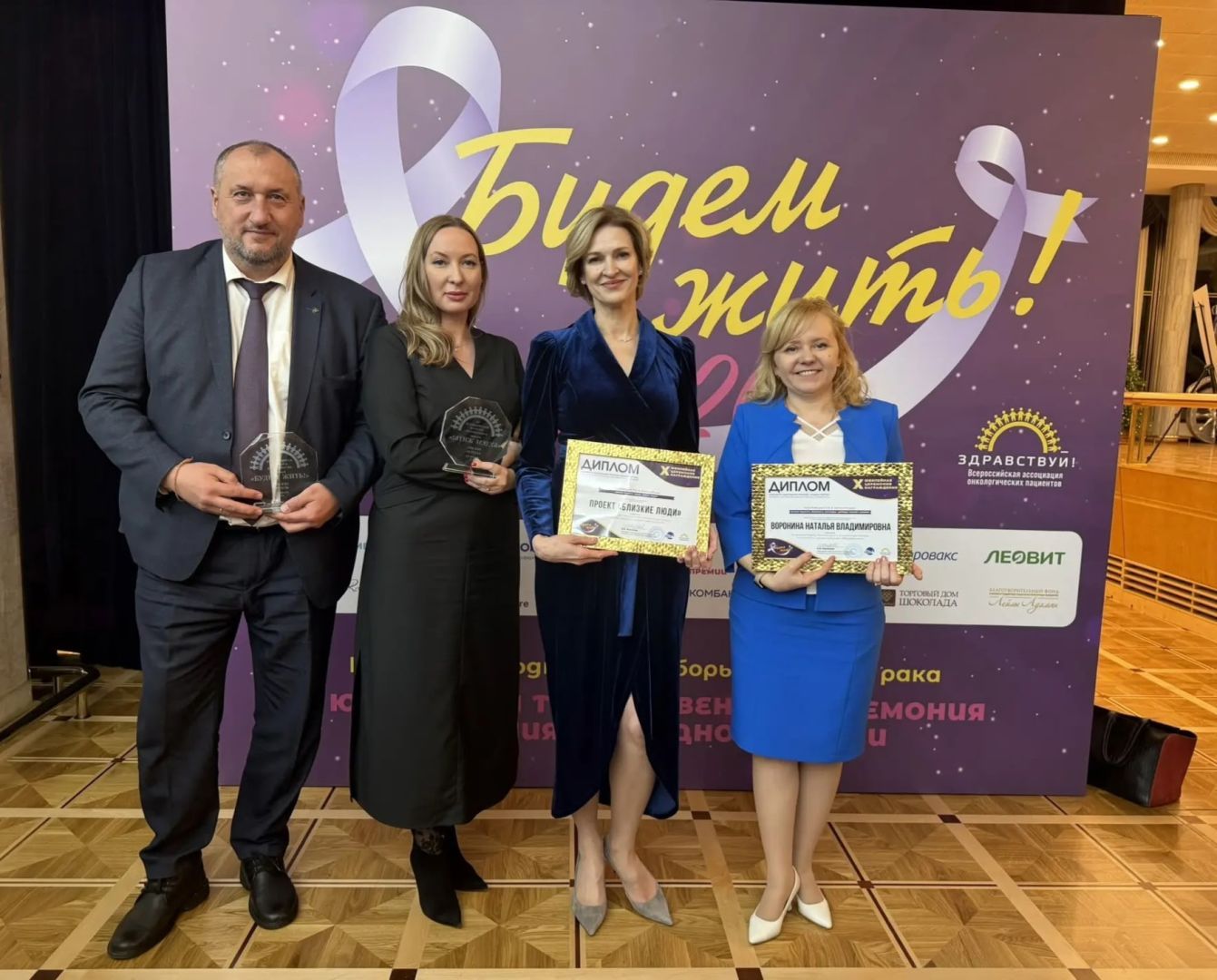 Фонд «Дети в больнице» и школа №42 Ставрополя стали лауреатами всероссийской премии «Будем жить!»