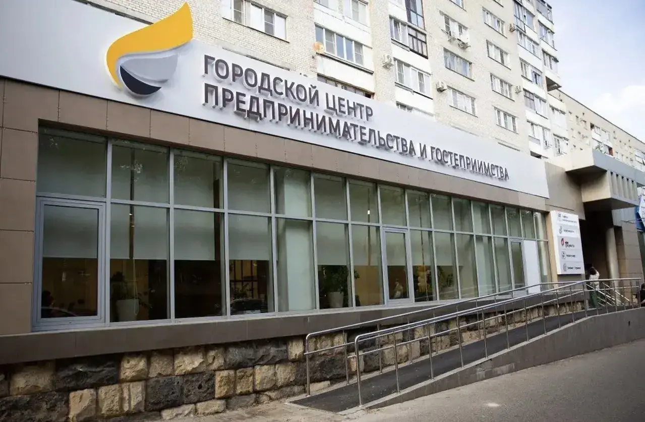 В Ставрополе предпринимателей приглашают на бизнес-завтрак