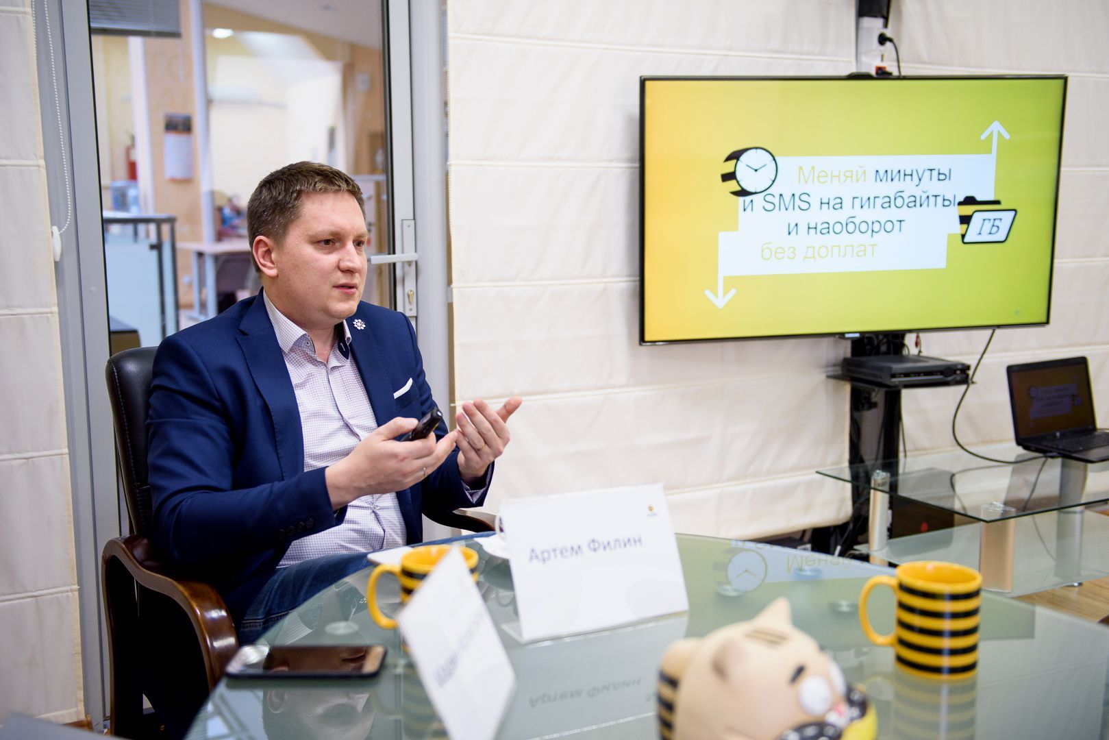 В Ставрополе «Билайн» предложил новые тарифы «ВСЁмоё!» с обменом минут на интернет и наоборот