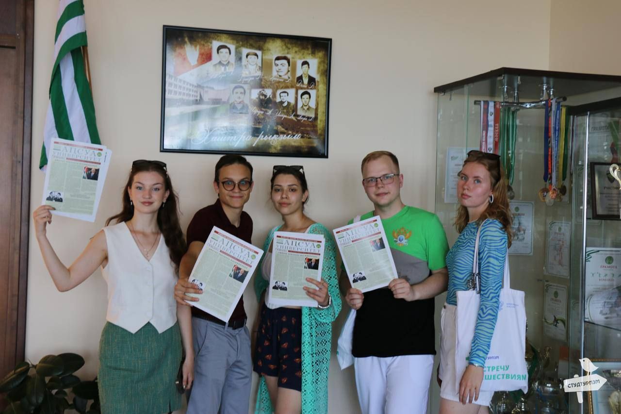 Ставропольские студенты смогут посетить Абхазию в рамках программы молодежного туризма