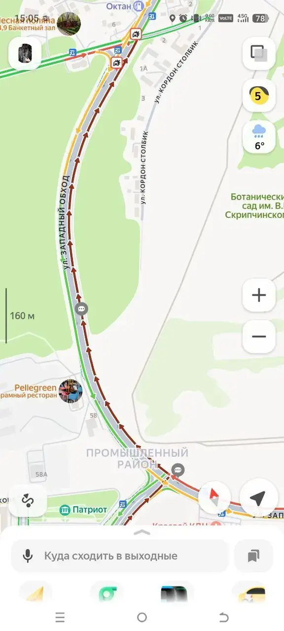 Горящая снегоуборочная техника спровоцировала пробку на Западном обходе