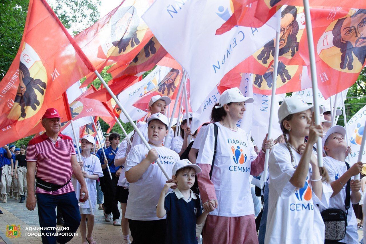 Парад семей прошел в Ставрополе