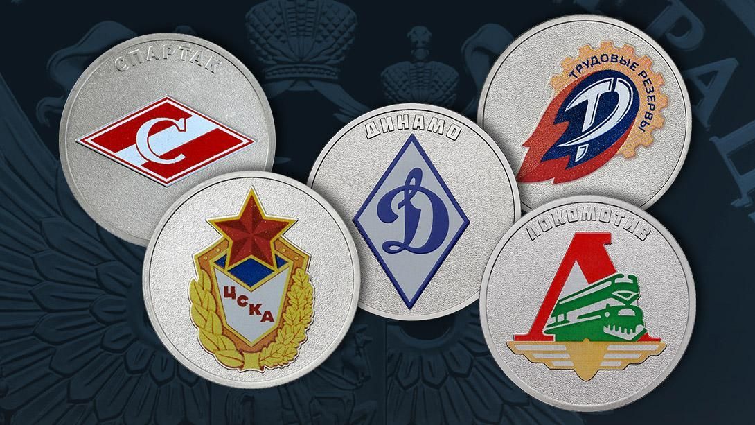 Памятные 25-рублёвые монеты серии «Российский спорт» выйдут в оборот 1 сентября