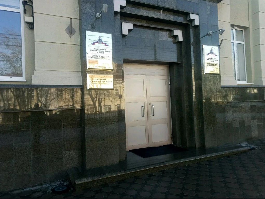 На Ставрополье идет отбор абитуриентов на поступление в институты ФСБ и ФСО России