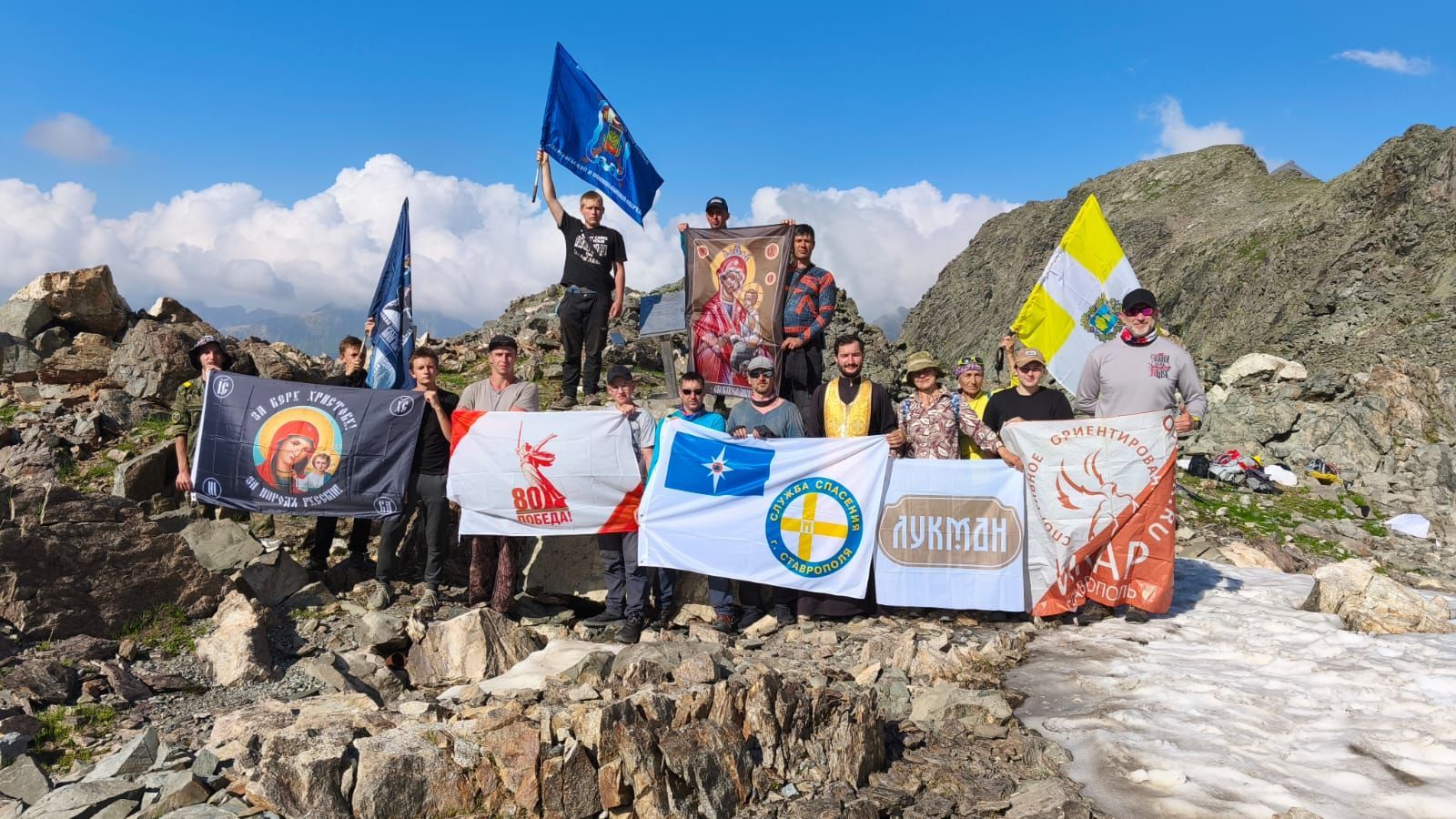 Ставропольские спасатели совершили памятное восхождение