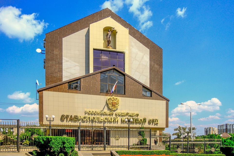 Ставропольчанку заочно приговорили к 6 годам за фейки о ВС РФ