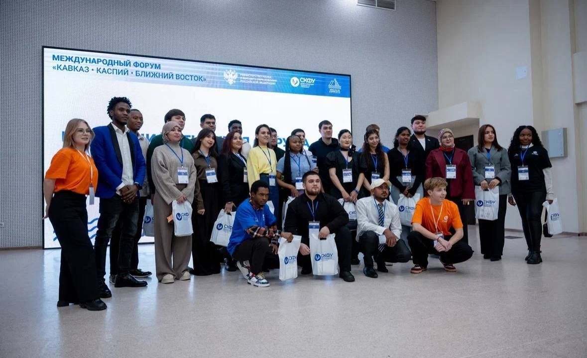 Международный форум в СКФУ собрал молодёжных лидеров из 20 стран