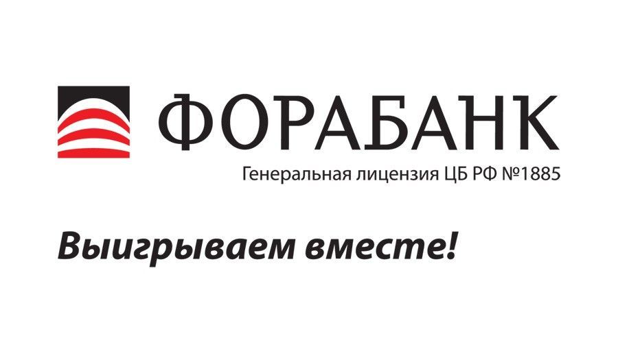 ФОРА-БАНК запустил для ставропольцев новое сезонное предложение «Подарки весны»