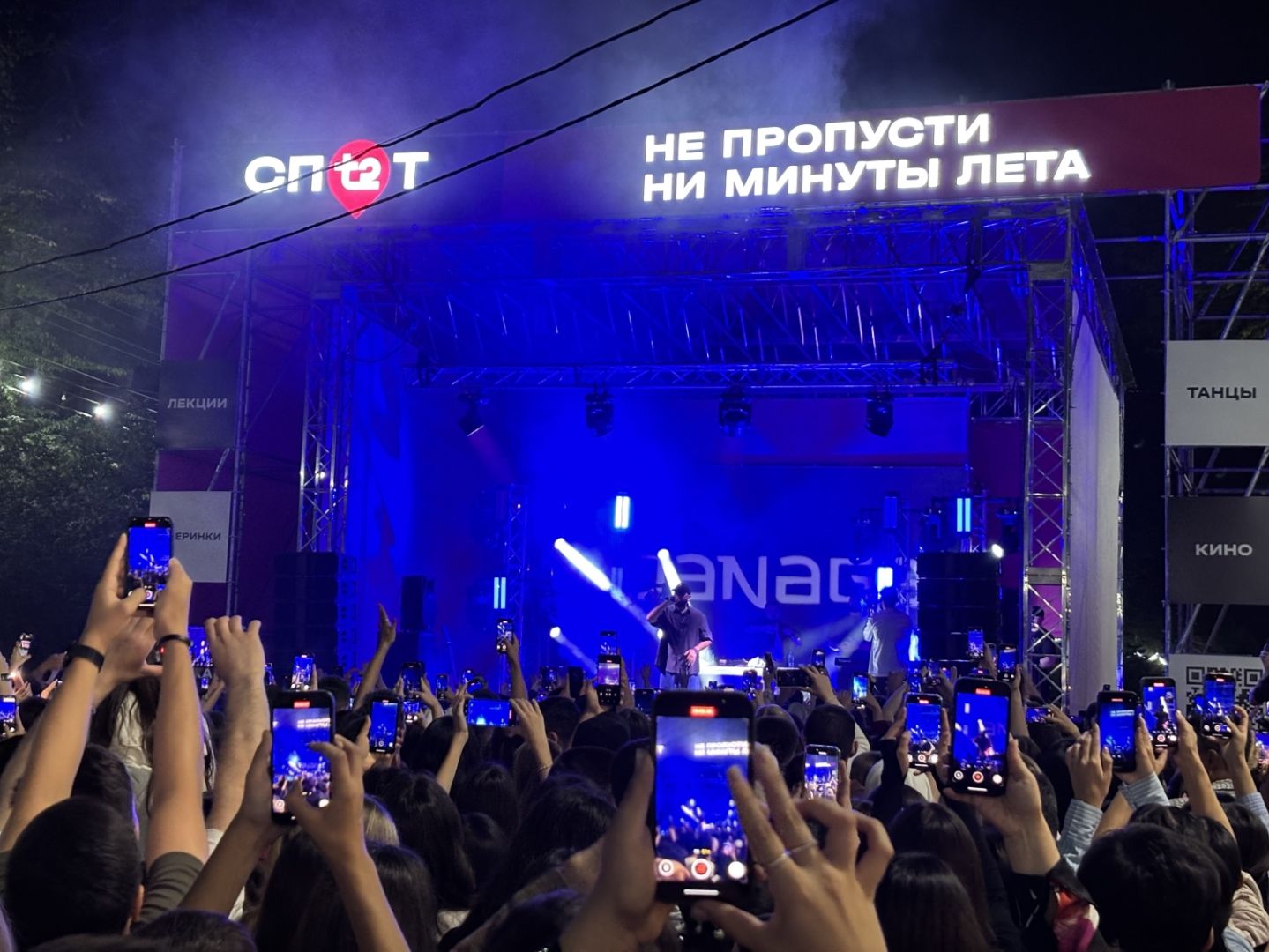 Месяц ярких впечатлений: летнюю интерактивную площадку Т2 в Пятигорске посетили 10 тысяч горожан